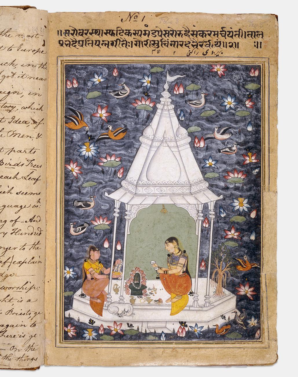 Bhairavi ragini