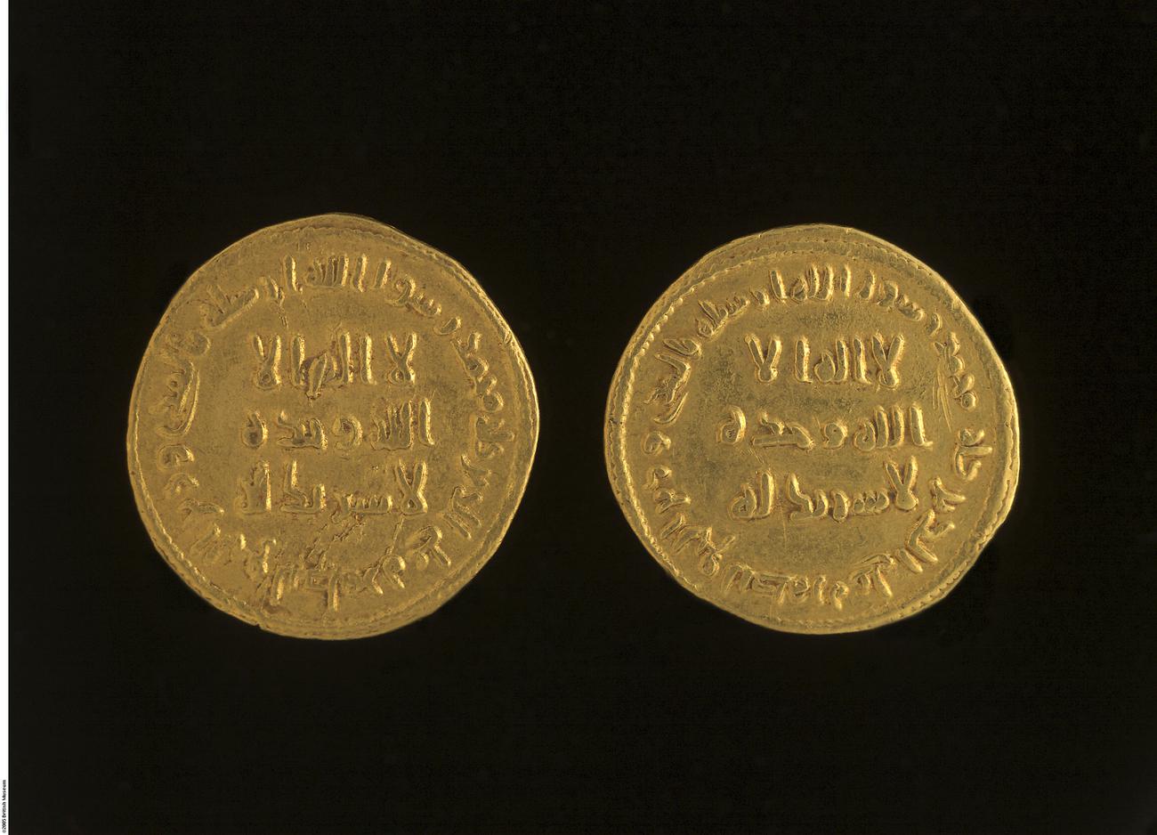 Coin of Abd al-Malik