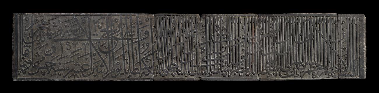 Frieze