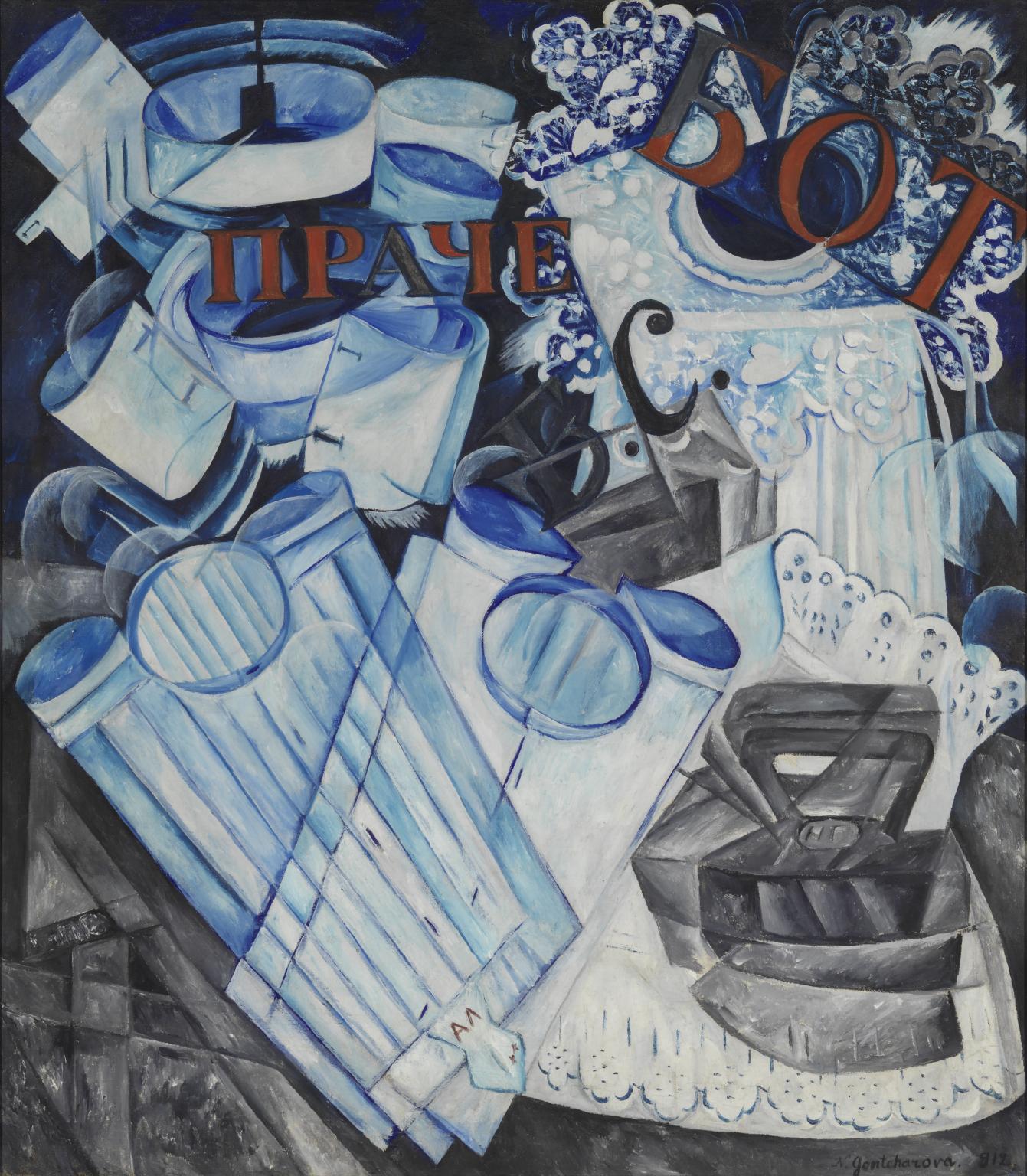 Linen by Natalia Goncharova