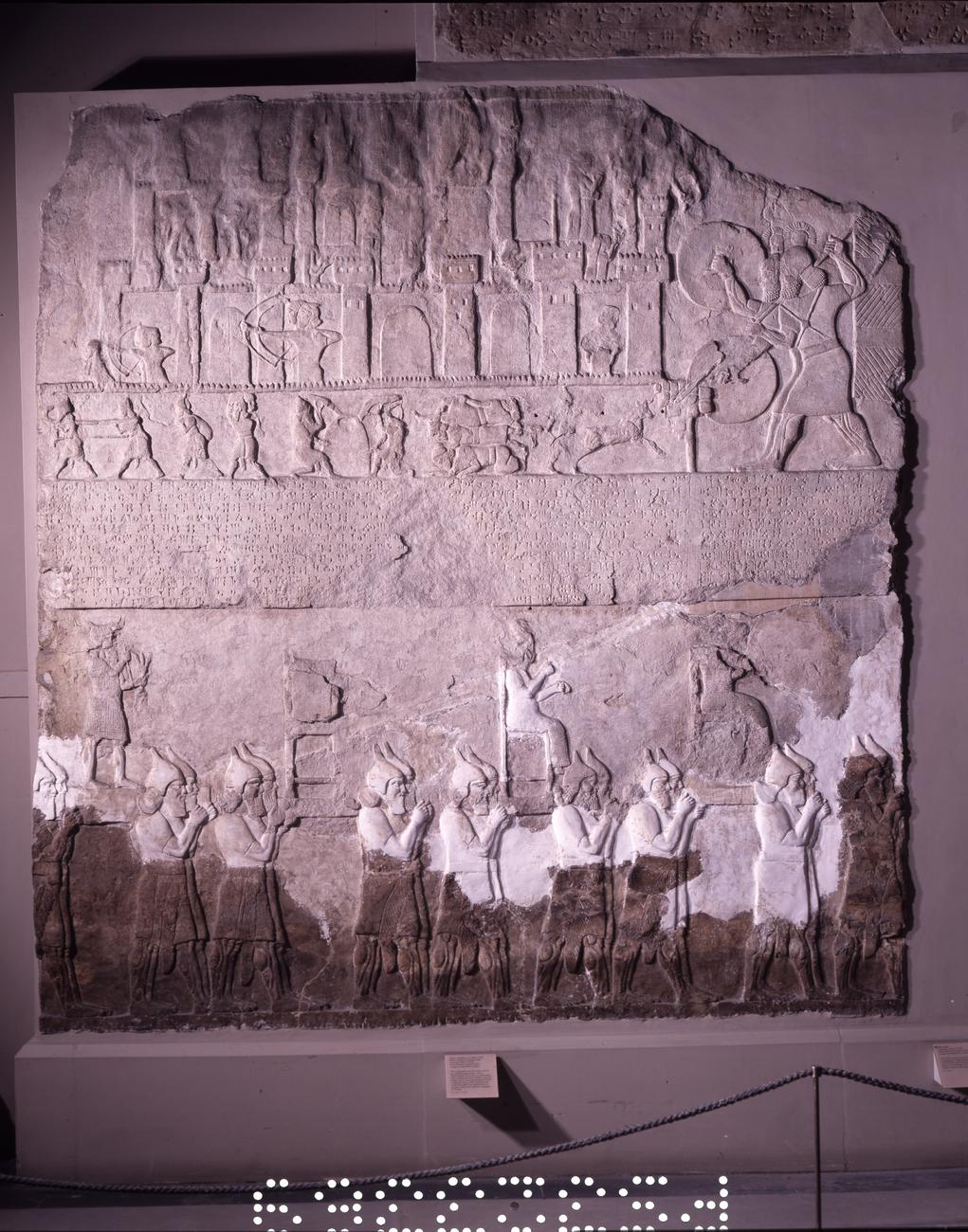 Neo-Assyrian wall panel
