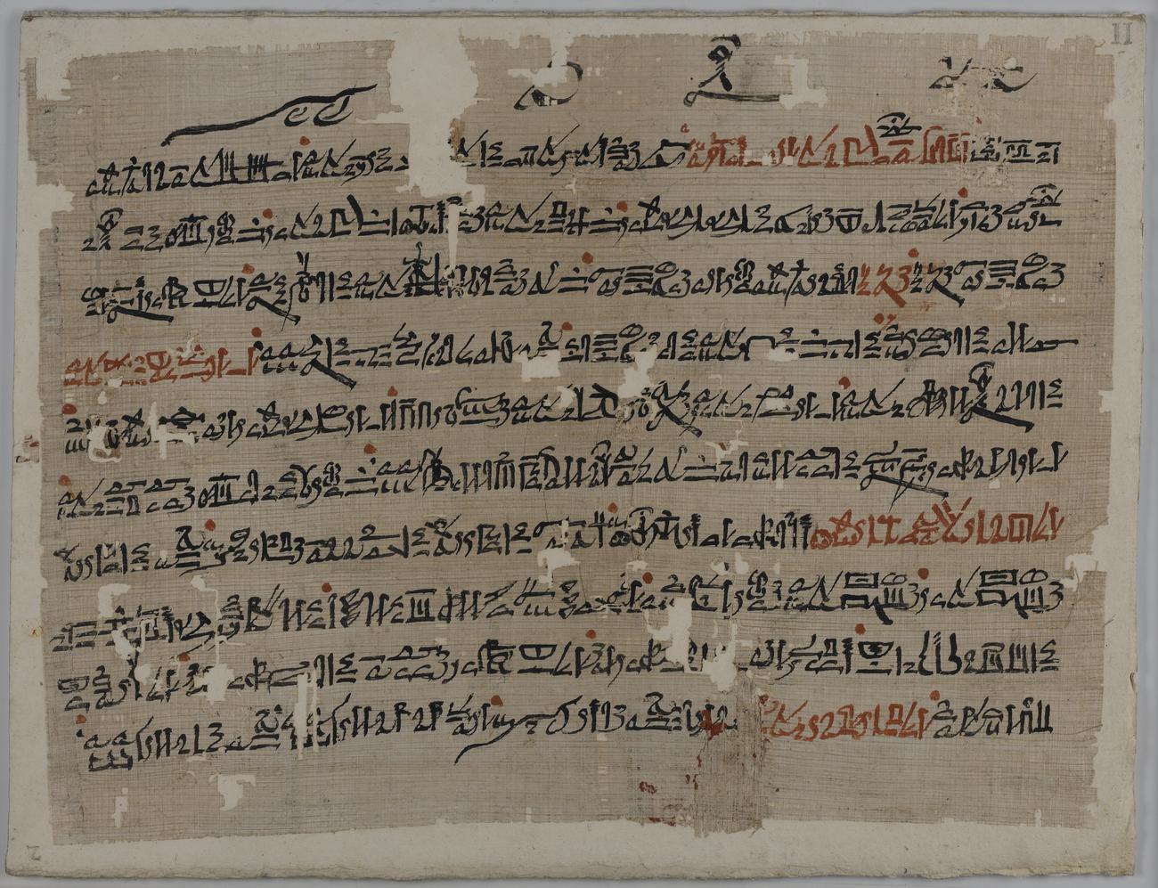 Papyrus Sallier 2