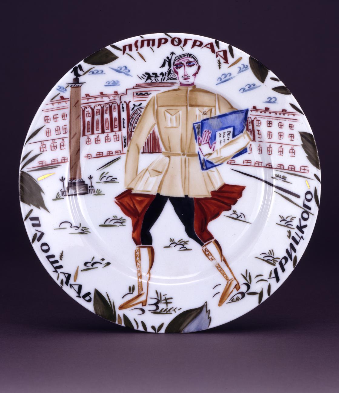 Russian revolutionary plate