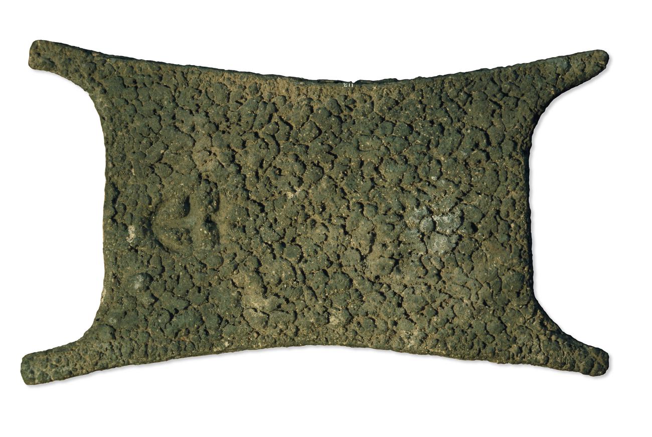The Foundry Hoard