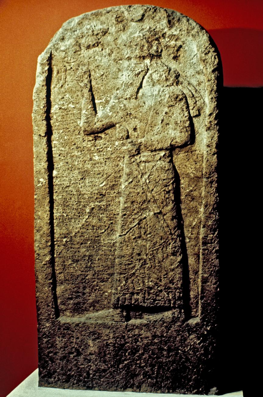 The Kurkh Stela