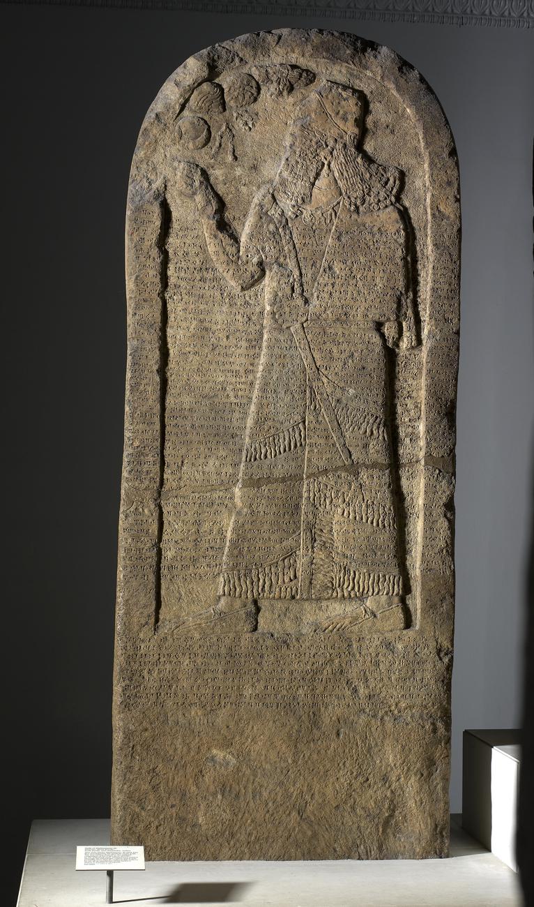 The Kurkh Stela